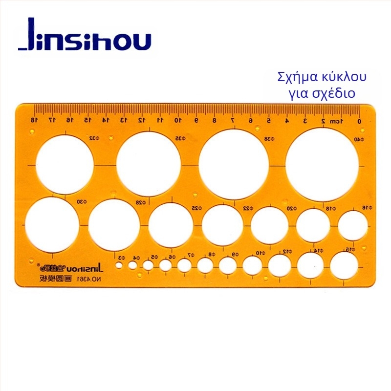 Χάρακας προτύπου για σχεδίαση καμπυλών και κύκλων - jinsihou, υλικό K glue, μη εισαγόμενο, αδειοδότηση IP: Όχι