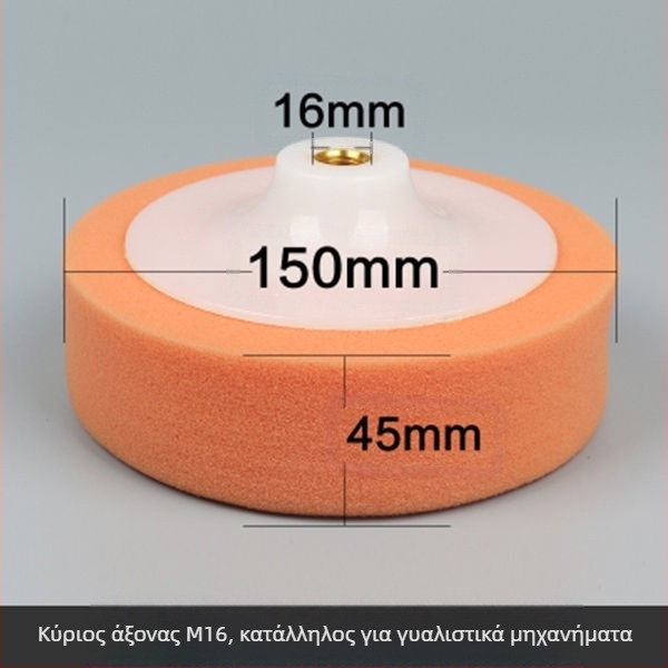 Σετ γυαλίσματος αυτοκινήτου 6 ιντσών με σφουγγαρικούς τροχούς και δίσκους για επάλειψη κεριού και γυάλισμα — Μάρκα: Other; Τύπος: Other; Πεδίο εφαρμογής: Other; Σειρά: Other