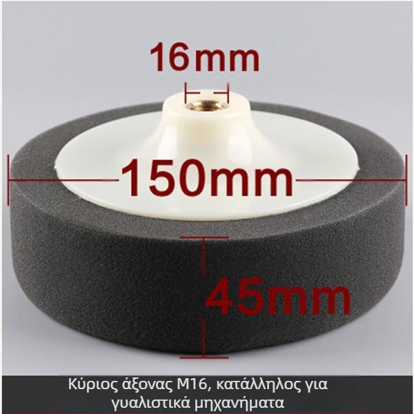 Σετ γυαλίσματος αυτοκινήτου 6 ιντσών με σφουγγαρικούς τροχούς και δίσκους για επάλειψη κεριού και γυάλισμα — Μάρκα: Other; Τύπος: Other; Πεδίο εφαρμογής: Other; Σειρά: Other