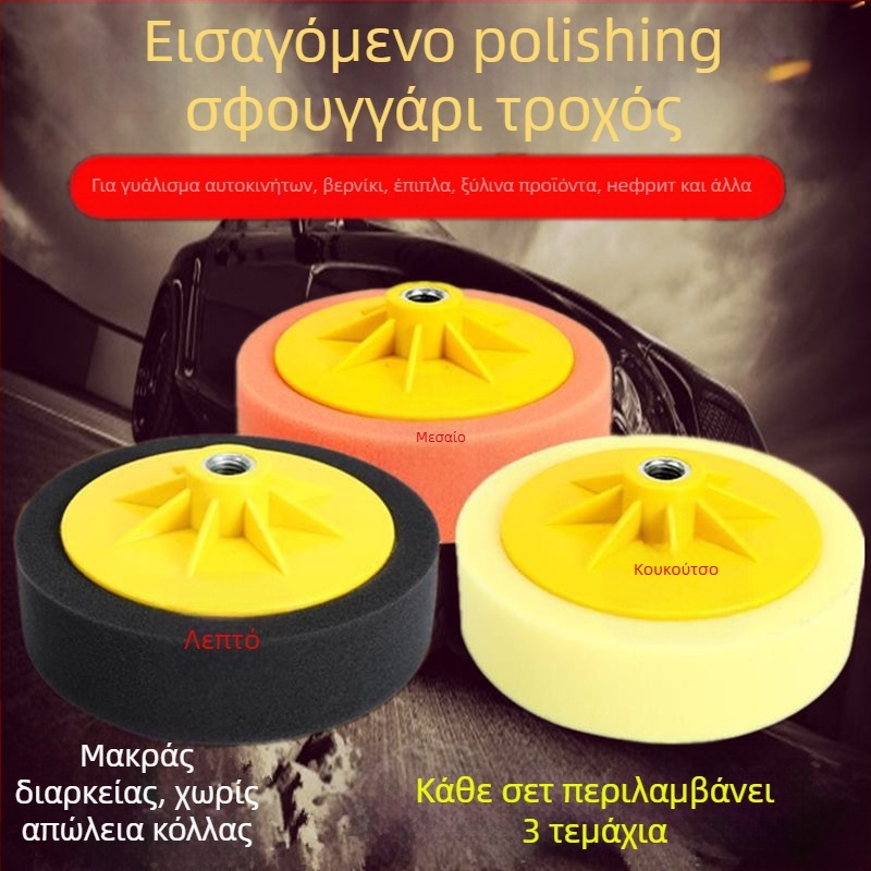 Σετ γυαλίσματος αυτοκινήτου 6 ιντσών με σφουγγαρικούς τροχούς και δίσκους για επάλειψη κεριού και γυάλισμα — Μάρκα: Other; Τύπος: Other; Πεδίο εφαρμογής: Other; Σειρά: Other