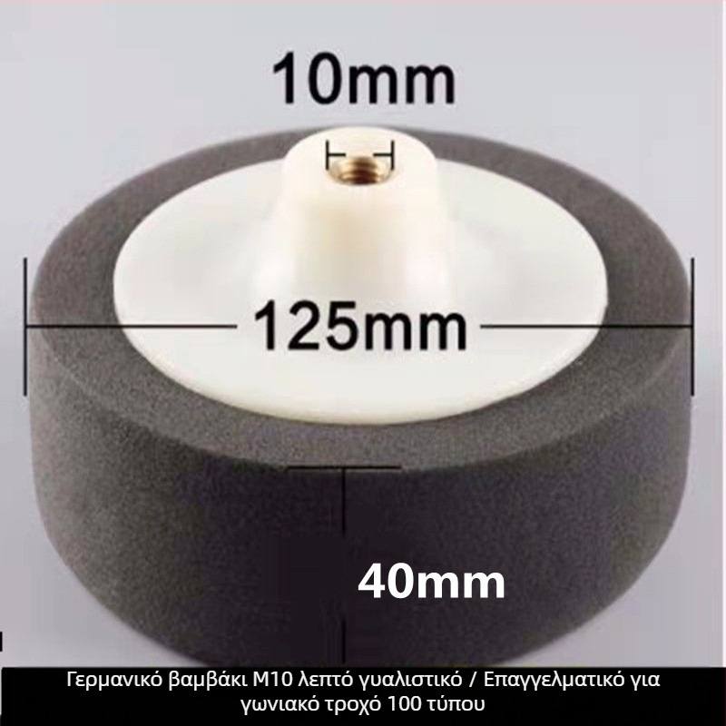 Σετ γυαλίσματος αυτοκινήτου 6 ιντσών με σφουγγαρικούς τροχούς και δίσκους για επάλειψη κεριού και γυάλισμα — Μάρκα: Other; Τύπος: Other; Πεδίο εφαρμογής: Other; Σειρά: Other