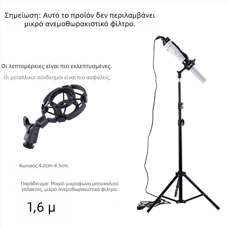 JALASON Universal βάση δαπέδου για συσκευή Terahertz θερμοθεραπείας, με ανθεκτικό πλαίσιο και υποδοχή για κινητό τηλέφωνο και μικρόφωνο