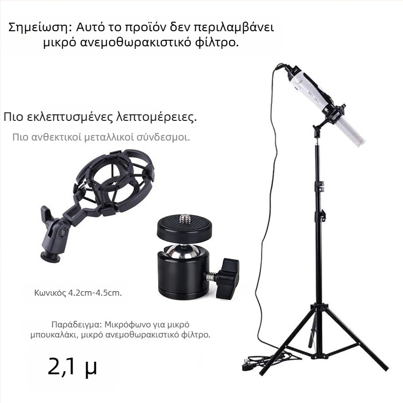JALASON Universal βάση δαπέδου για συσκευή Terahertz θερμοθεραπείας, με ανθεκτικό πλαίσιο και υποδοχή για κινητό τηλέφωνο και μικρόφωνο