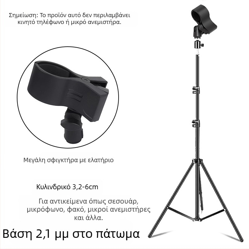 JALASON Universal βάση δαπέδου για συσκευή Terahertz θερμοθεραπείας, με ανθεκτικό πλαίσιο και υποδοχή για κινητό τηλέφωνο και μικρόφωνο
