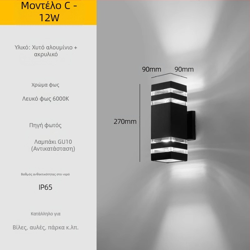 Εξωτερικός τοίχικός LED λαμπτήρας – αδιάβροχος, ABS σκιά, αλουμινένιο περίβλημα, χαμηλή τάση ≤36V, τετράγωνος λαμπτήρας τοίχου για βίλα/είσοδο