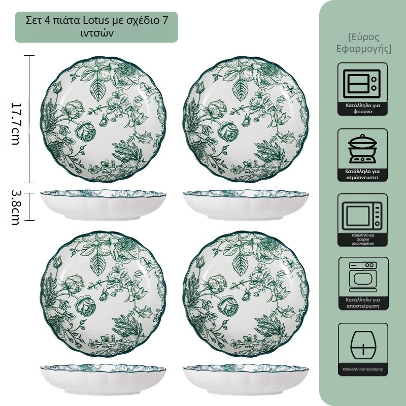 Σετ κεραμικά είδη τραπεζιού – μπολ σούπας και πιάτα, λουλουδάτος σχεδιασμός με γλάσο υπό επίστρωση, κατάλληλο για μικροκύματα, καθημερινό πορσελάνινο σετ, στυλ εθνικού μόδας