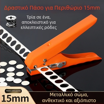 Τρυπητής οπών για ακμές με ταινία περιγράμμισης, χειροκίνητο εργαλείο ξυλουργικής για οικολογικούς πίνακες