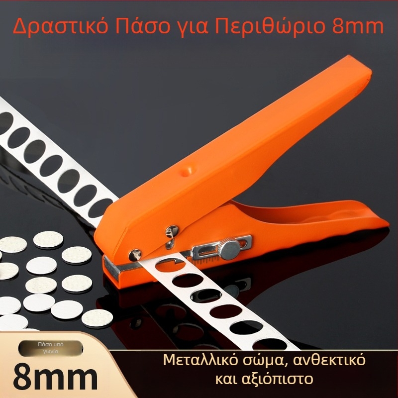 Τρυπητής οπών για ακμές με ταινία περιγράμμισης, χειροκίνητο εργαλείο ξυλουργικής για οικολογικούς πίνακες