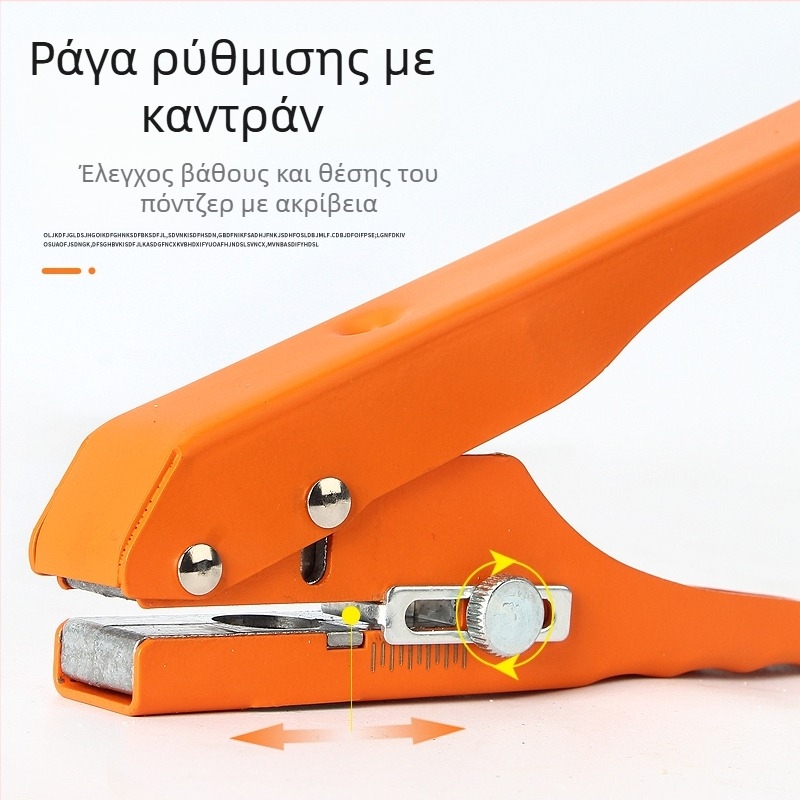 Τρυπητής οπών για ακμές με ταινία περιγράμμισης, χειροκίνητο εργαλείο ξυλουργικής για οικολογικούς πίνακες