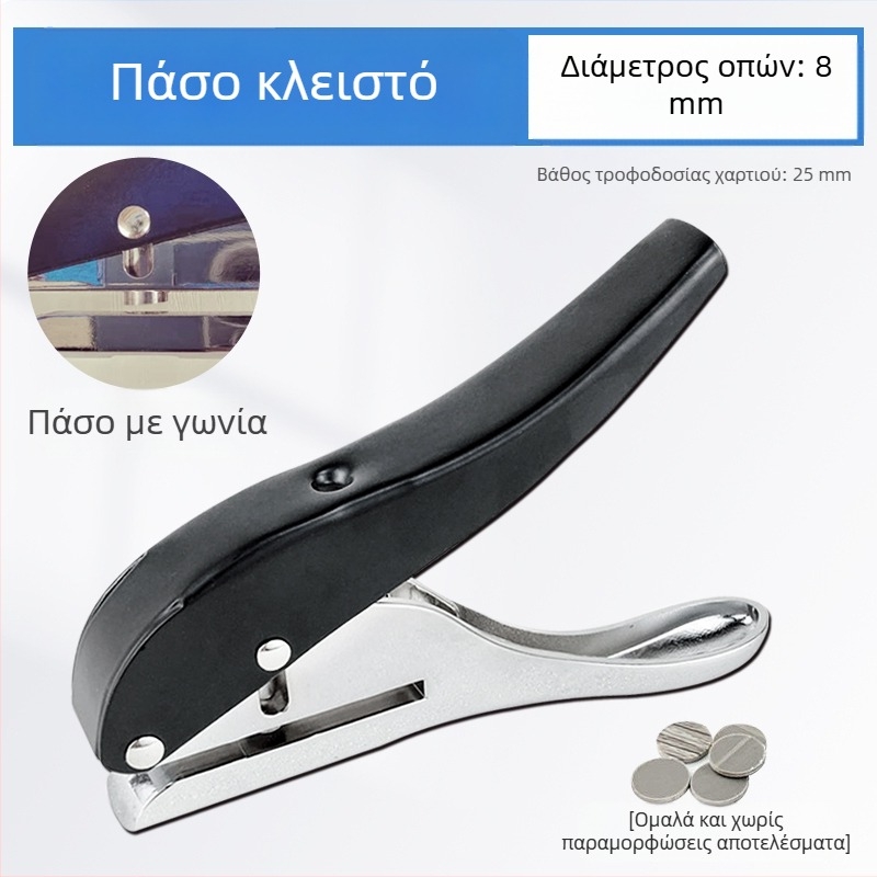 Τρυπητής οπών για ακμές με ταινία περιγράμμισης, χειροκίνητο εργαλείο ξυλουργικής για οικολογικούς πίνακες