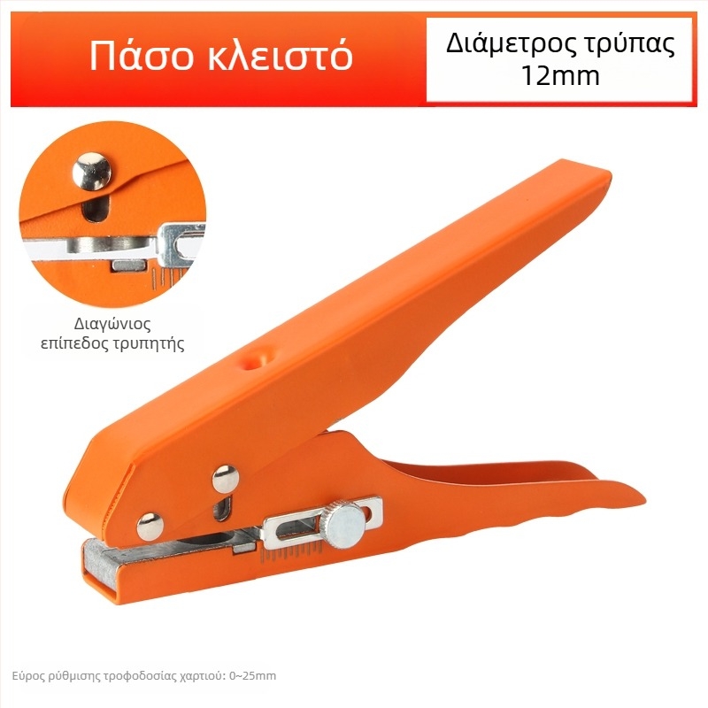 Τρυπητής οπών για ακμές με ταινία περιγράμμισης, χειροκίνητο εργαλείο ξυλουργικής για οικολογικούς πίνακες