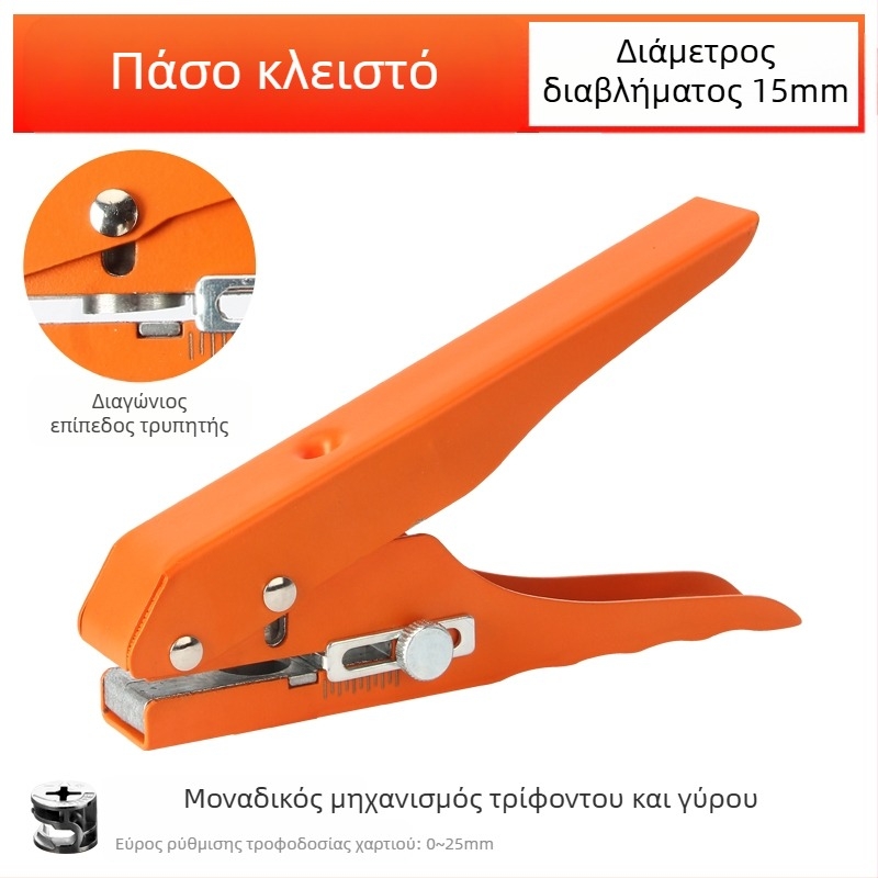 Τρυπητής οπών για ακμές με ταινία περιγράμμισης, χειροκίνητο εργαλείο ξυλουργικής για οικολογικούς πίνακες