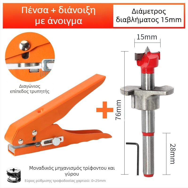 Τρυπητής οπών για ακμές με ταινία περιγράμμισης, χειροκίνητο εργαλείο ξυλουργικής για οικολογικούς πίνακες