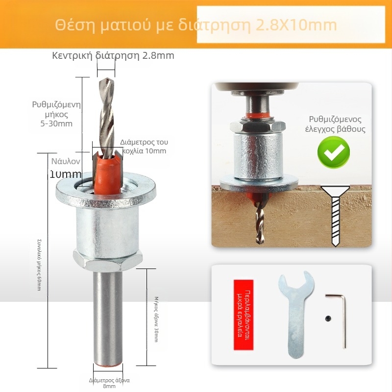 Τρυπητής οπών για ακμές με ταινία περιγράμμισης, χειροκίνητο εργαλείο ξυλουργικής για οικολογικούς πίνακες