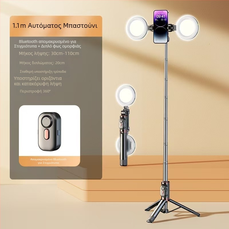 Μίνι Bluetooth selfie stick για smartphone με τετράποδο τρίποδα, τηλεσκοπικός, με σταθεροποίηση εικόνας και ενσωματωμένο φωτιστικό, αλουμινίου-ABS
