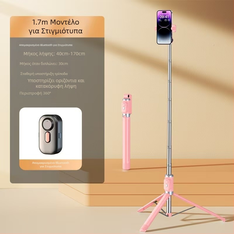Μίνι Bluetooth selfie stick για smartphone με τετράποδο τρίποδα, τηλεσκοπικός, με σταθεροποίηση εικόνας και ενσωματωμένο φωτιστικό, αλουμινίου-ABS