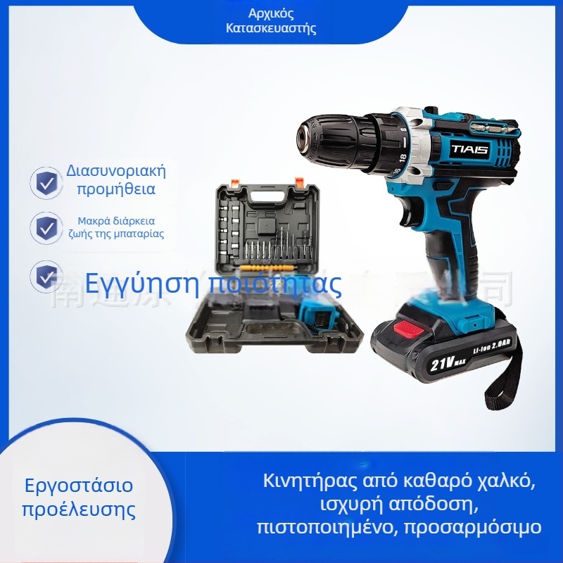 DW ασύρματο τρυπάνι με διπλή ταχύτητα, επαναφορτιζόμενη μπαταρία λιθίου, τσοκ τρυπανιού, αντίστροφη κατεύθυνση, κατάλληλο για βίδωμα και διάτρηση σε ξύλο, ευρύ φάσμα τάσεων