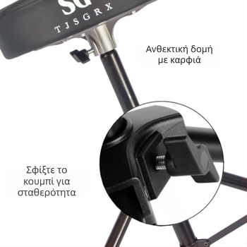 Σκαμπό για ντραμς, περιστρεφόμενο, παχύτερη έκδοση για ενήλικες και παιδιά, κατασκευή από σίδηρο, εξάρτημα δυτικών κρουστών