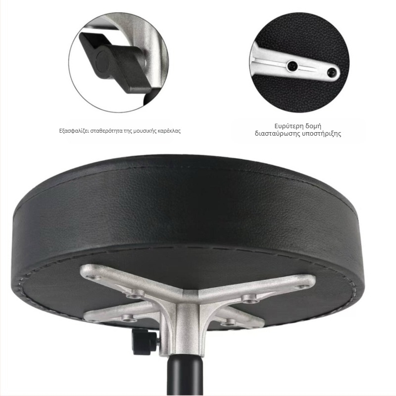 Σκαμπό για ντραμς, περιστρεφόμενο, παχύτερη έκδοση για ενήλικες και παιδιά, κατασκευή από σίδηρο, εξάρτημα δυτικών κρουστών