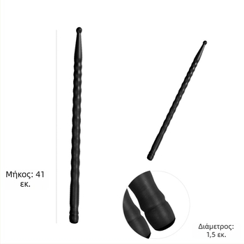 Ραβδί ντραμς από ανθρακονήματα, μοντέλο 5A, για τύμπανα, συσκευασία σε πλαστική σακούλα