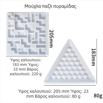 DIY φόρμα σιλικόνης για ρητίνη — πυραμίδα παζλ και τεμάχια οικοδόμησης