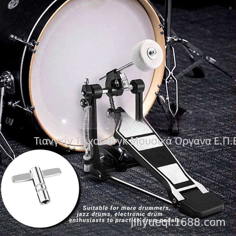 NS Αλουμινένιος πεντάλ για σετ τύμπανων, για μπάσο τύμπανο, μονό Pedal, εξάρτημα