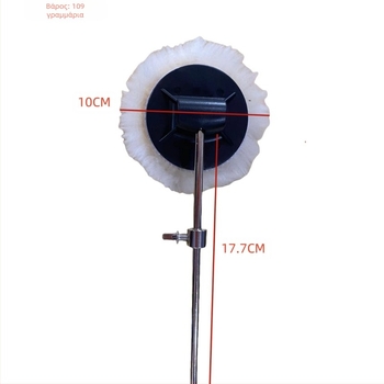 wsmith Κεφαλή χτυπήματος για πετάλι ντραμς – στρογγυλή κεφαλή από μαλλί