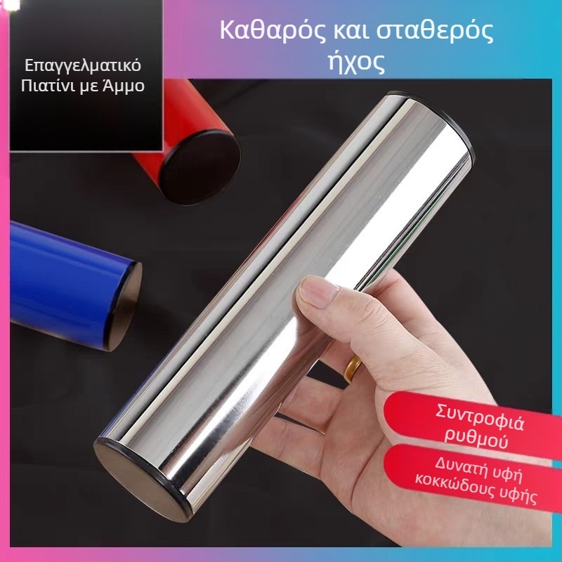 Όργανο από ανοξείδωτο ατσάλι – μεταλλικός σωλήνας με άμμο για μπάντα και συνοδεία κιθάρας