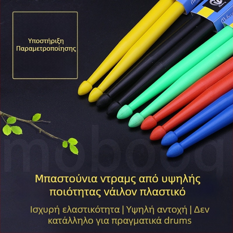 ABS μπατονέτες ντραμς από ABS, φωτεινές φθορίζουσες, μοντέλο H-001, για σετ ντράμς δυτικού τύπου