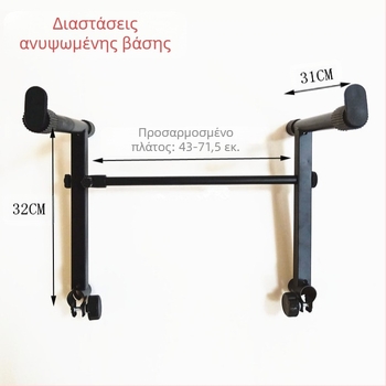 New Fine XR-34 στήριγμα για ηλεκτρικό πιάνο, X-τύπου, μεταλλική κατασκευή από σίδηρο, διπλού επιπέδου στήριγμα, για μουσικά όργανα