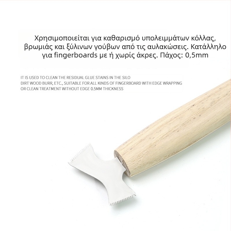 Πριονάκι καθαρισμού αυλακώσεων χορδών κιθάρας, ιαπωνικού στυλ, edgetool