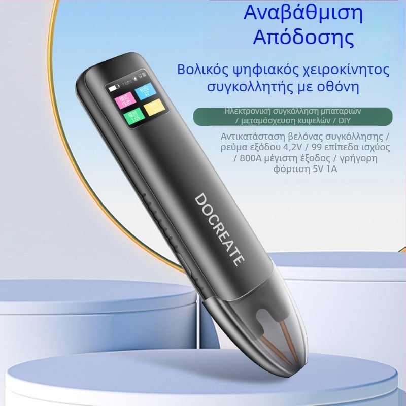 SIENWINY Φορητή χειροκίνητη μηχανή σημειακής συγκόλλησης για μπαταρίες 18650 λιθίου, οθόνη LCD 1,3 ιντσών