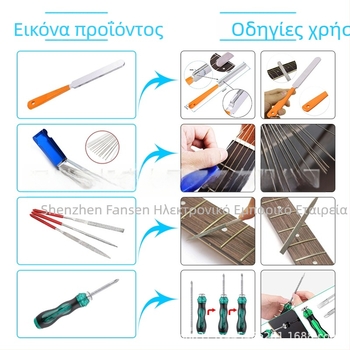 Σετ εργαλείων επισκευής κιθάρας JT-025 για ακουστικές κιθάρες | κατασκευή από μέταλλο-πλαστικό | 25 τεμάχια