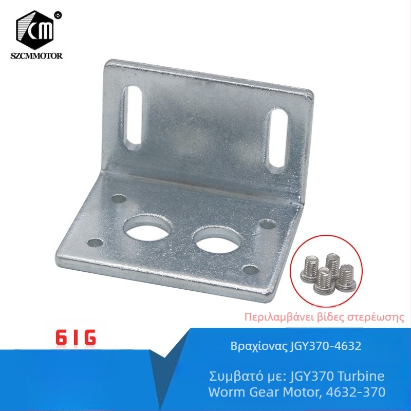 Brushed DC κινητήρας JGY-370, 6-24 V, 3 W, 6-210 rpm, 0.1-5 N·m