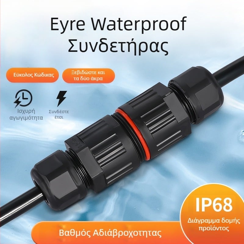 12V IP68 αδιάβροχος LED συνδετήρας για υποβρύχια φωτιστικά, περίβλημα PVC, διάρκεια ζωής 50000 ωρών