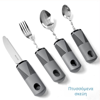 Σετ μαχαιροπίρουνα από ανοξείδωτο ατσάλι 430 με λαβή από καουτσούκ, αναδιπλούμενο και προσαρμοζόμενο για ηλικιωμένους – μαχαίρι, πιρούνι και κουτάλι