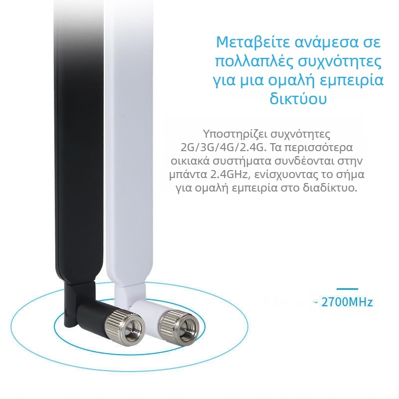 Δρομολογητής με 4G LTE κεραία αυτοκόλλητης τοποθέτησης — ομνιδιευθυνόμενη κεραία, υψηλό κέρδος σήματος για χρήση σε οχήματα