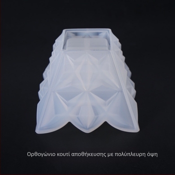 Σιλικόν φόρμα για κέικ, ακανόνιστο σχήμα, φόρμα ψησίματος για εποξειδική ρητίνη