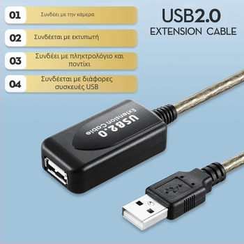 Καλώδιο επέκτασης USB από αρσενικό Type-A σε θηλυκό Type-A, αγωγός από χαλκό, καλώδιο από χαλκό, συμβατό με διάφορους υπολογιστές, βάρος 0.7 kg