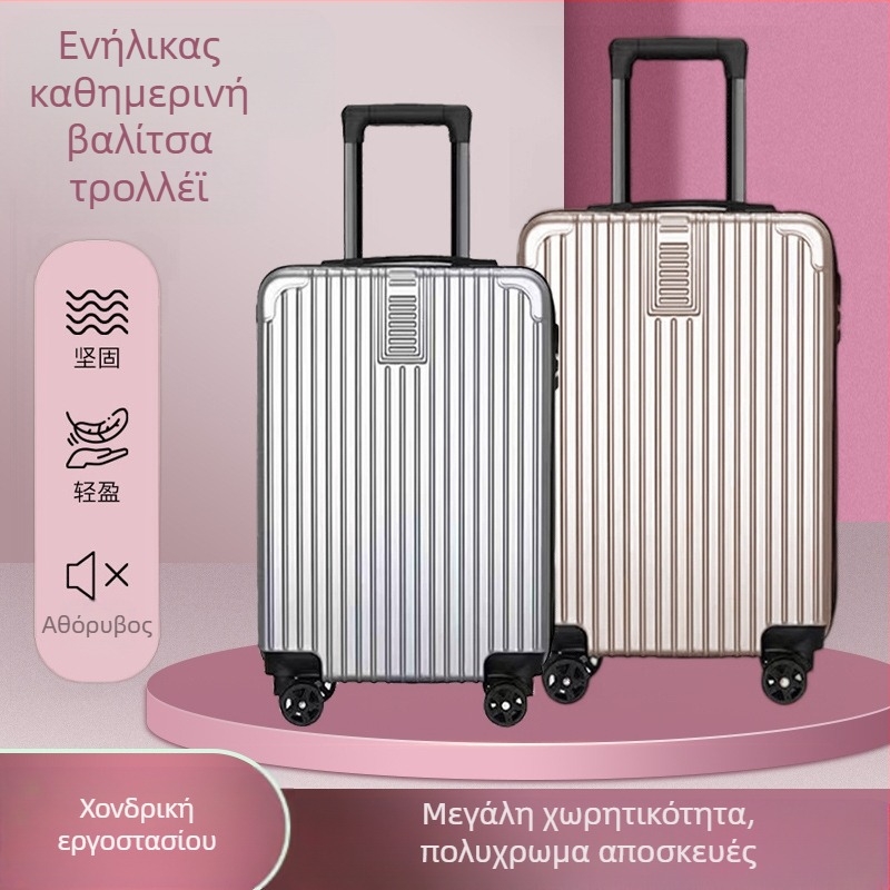 ABS Αποσκευές Χειραποσκευή με Φερμουάρ, Universal Τροχοί, Μεγάλη Χωρητικότητα