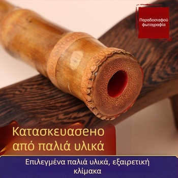 Xiao όργανο από MUTONG, μοντέλο Eight feet, βελούδινη τσάντα