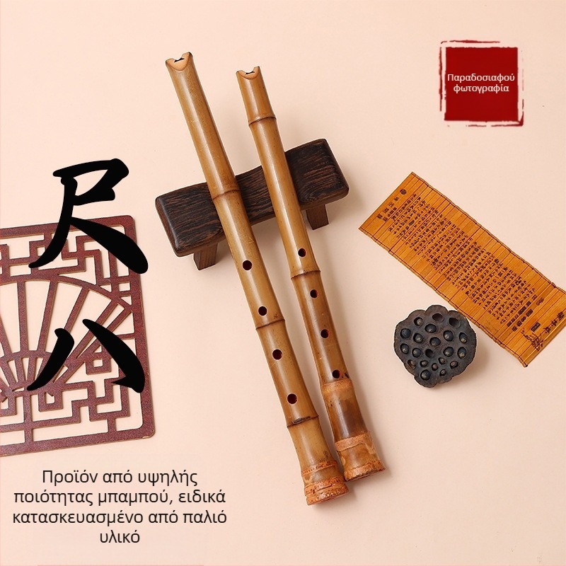 Xiao όργανο από MUTONG, μοντέλο Eight feet, βελούδινη τσάντα