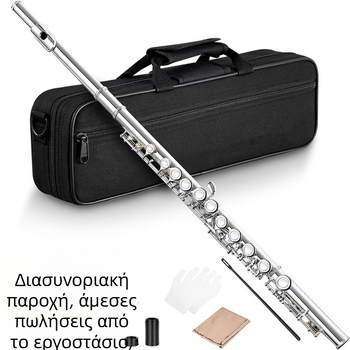Φλάουτο με 16 πλήκτρα κλειστής οπής, Κλειδί C, ασημί επικάλυψη και επινικελωμένο σώμα από λευκό χαλκό