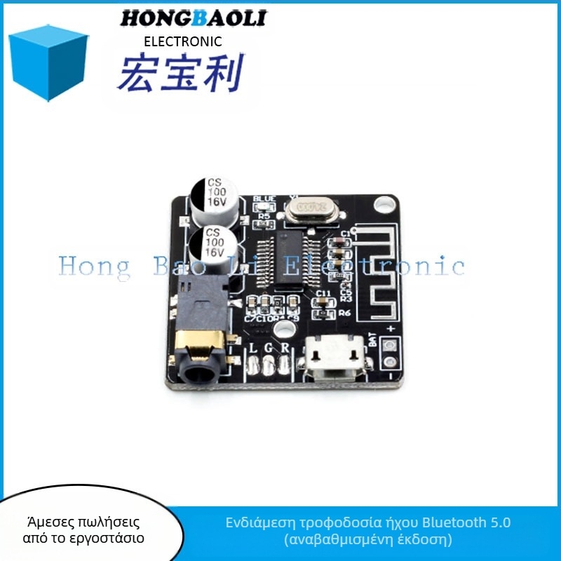 Μονάδα δέκτη ήχου – iage, Τύπος: Άλλο IC, Τροφοδοσία: Standard, Χρήση: Όργανα, 3C ψηφιακές εφαρμογές