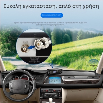 Κεραία VHF/UHF τύπου κέρατο για φορητές/οχηματικές ραδιοεπικοινωνίες, υψηλός κέρδος 10 dB, εύρος συχνοτήτων 136–174/400–470 MHz, 50 Ω, SWR ≤ 1.5, BNC συνδετήρας