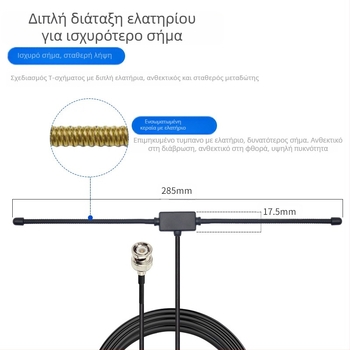 Κεραία VHF/UHF τύπου κέρατο για φορητές/οχηματικές ραδιοεπικοινωνίες, υψηλός κέρδος 10 dB, εύρος συχνοτήτων 136–174/400–470 MHz, 50 Ω, SWR ≤ 1.5, BNC συνδετήρας