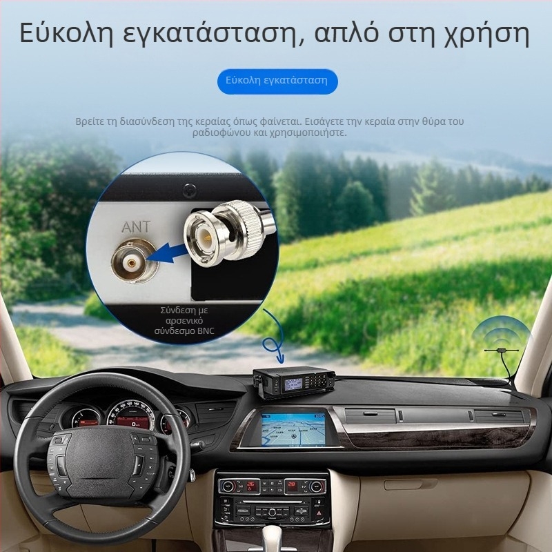 Κεραία VHF/UHF τύπου κέρατο για φορητές/οχηματικές ραδιοεπικοινωνίες, υψηλός κέρδος 10 dB, εύρος συχνοτήτων 136–174/400–470 MHz, 50 Ω, SWR ≤ 1.5, BNC συνδετήρας