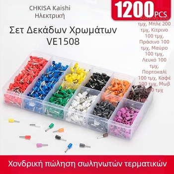 Kaiser VE1508 Σετ τερματικών για καλώδια και αγωγούς, συνδυασμένο σετ 1200 τεμάχια