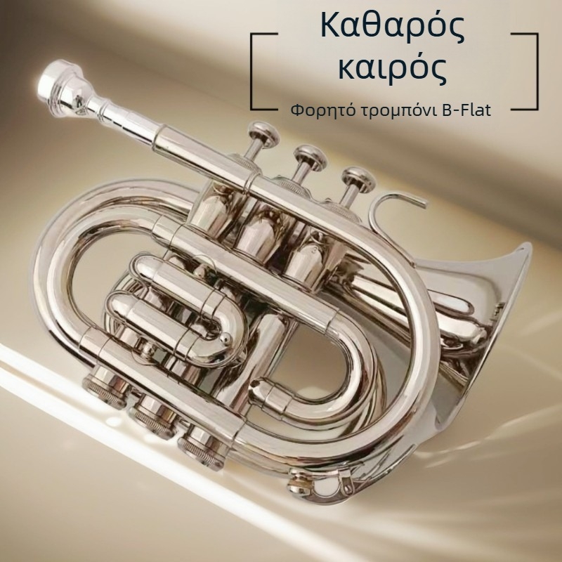Τρομπέτα τσέπης 370 σε B♭, κράμα νικελ-ασήμι, επαγγελματική απόδοση, τσάντα καμβά περιλαμβάνεται