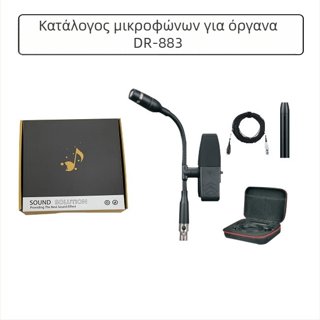 Ασύρματο μικρόφωνο μουσικών οργάνων συμπυκνωτή για σαξοφόνο, κόρνο και τρομπέτα — Dr.MIC/teacher Mai; καρδιακού τύπου κατευθυντικότητα; αναλογία σήματος προς θόρυβο ≥85 dB